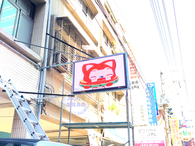 LED電視牆 桃園市 宵夜熱炒