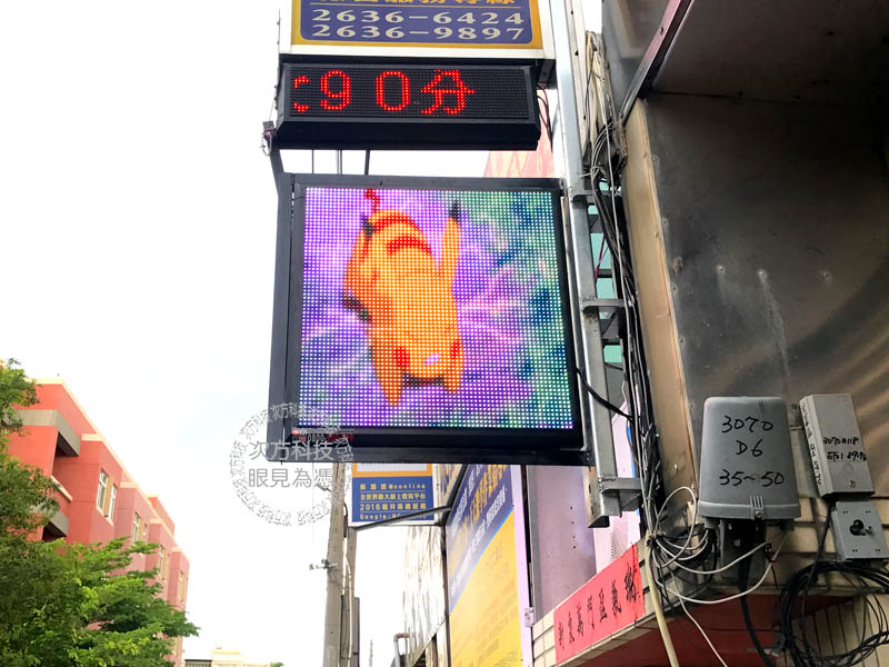 LED字幕機 台中龍井 郭肥數學