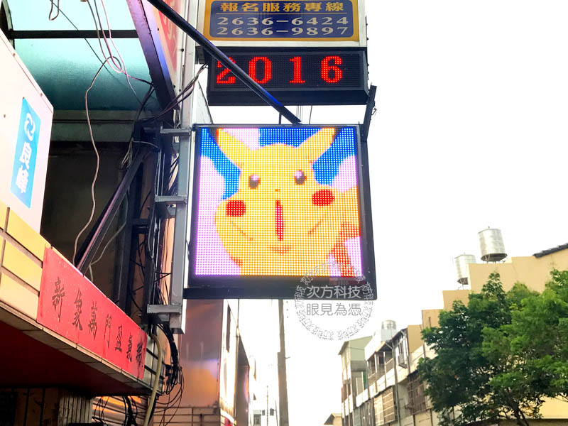 LED字幕機 台中龍井 郭肥數學