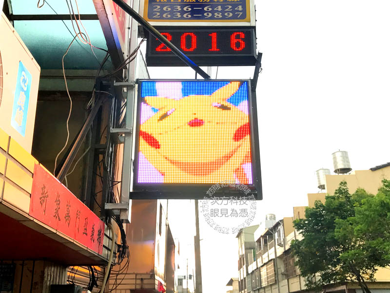 LED字幕機 台中龍井 郭肥數學