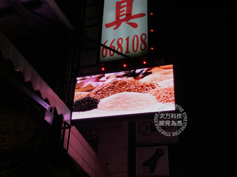 LED電視牆 苗栗 安康免洗餐具