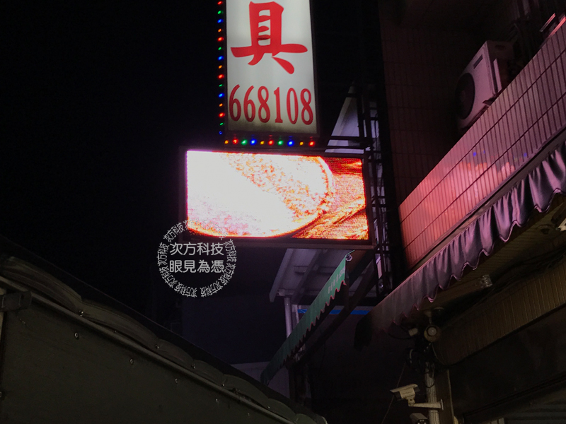 LED電視牆 苗栗 安康免洗餐具