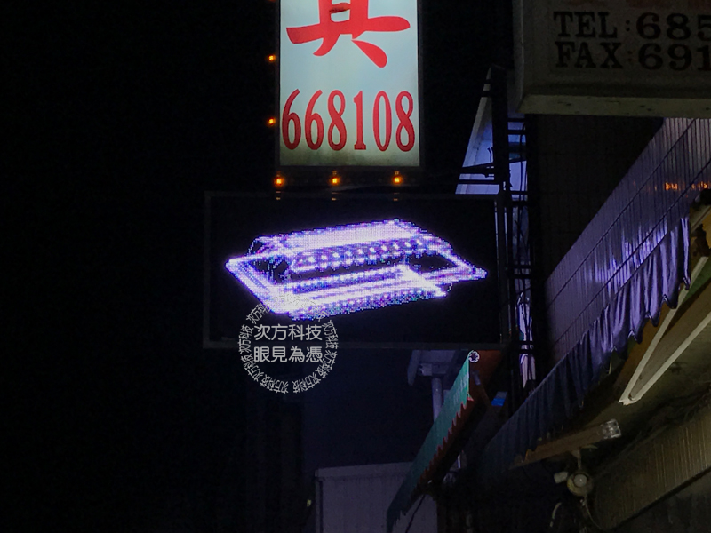 LED電視牆 苗栗 安康免洗餐具
