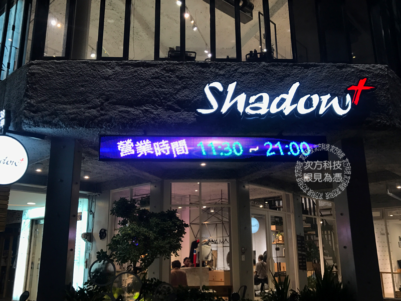 LED字幕機 台中 夏朵美髮沙龍