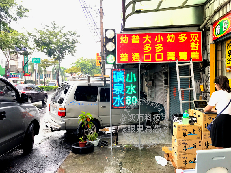 LED字幕機 台中烏日 金賀嘉