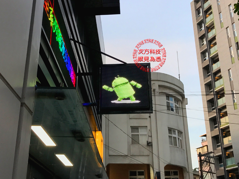 LED字幕機 台北 68網通手機