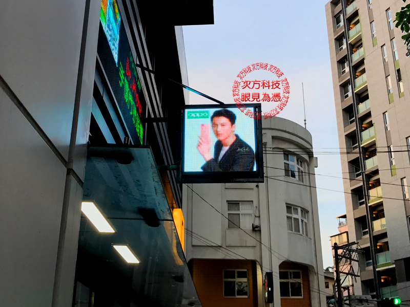 LED字幕機 台北 68網通手機