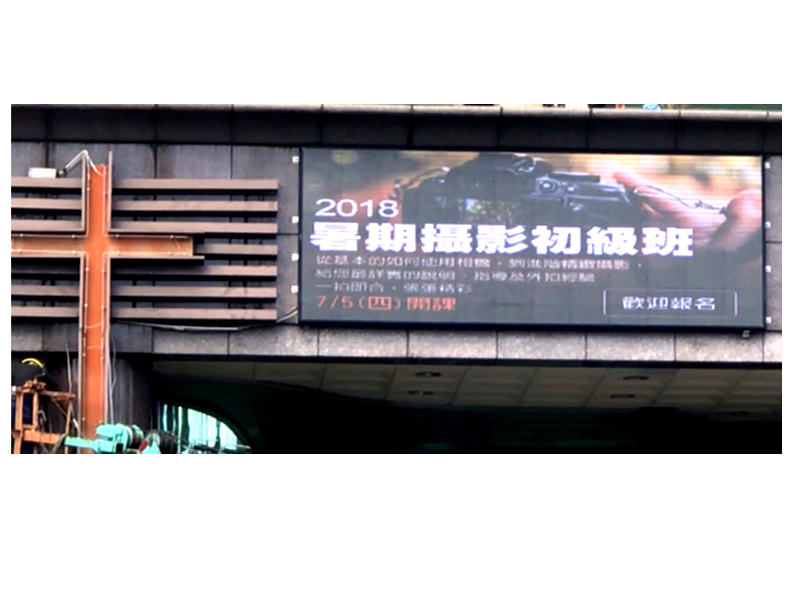 LED電視牆 台北南港 以琳教會