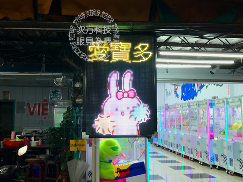 LED字幕機 板橋 愛寶多娃娃屋