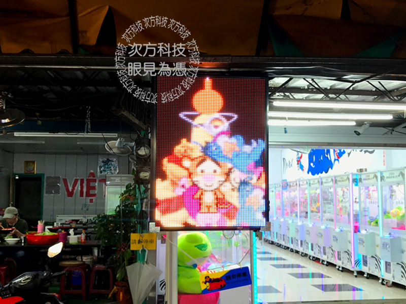 LED字幕機 板橋 愛寶多娃娃屋