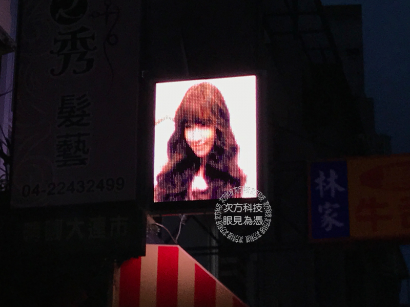 LED字幕機 台中 巔峰之秀美髮