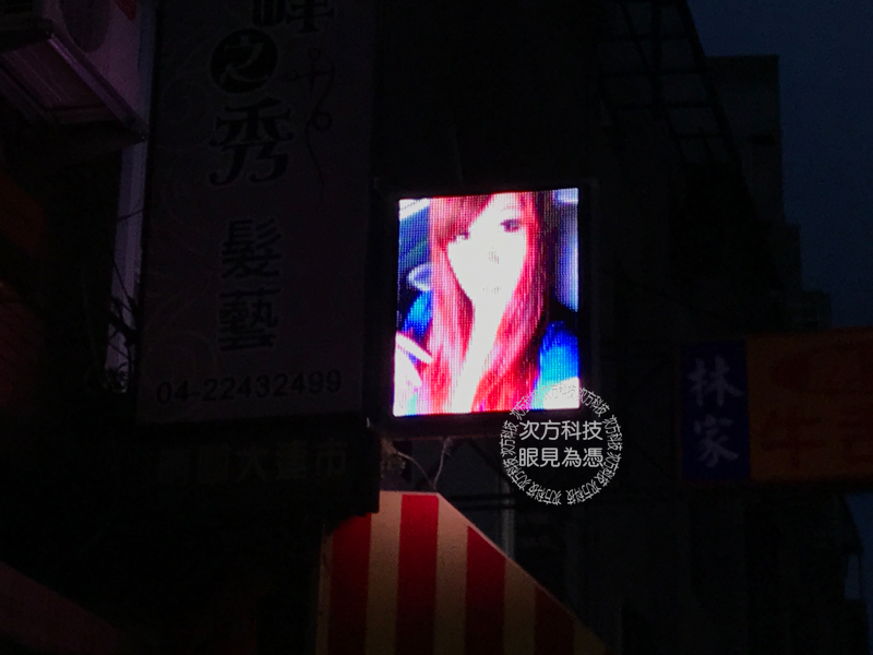 LED字幕機 台中 巔峰之秀美髮