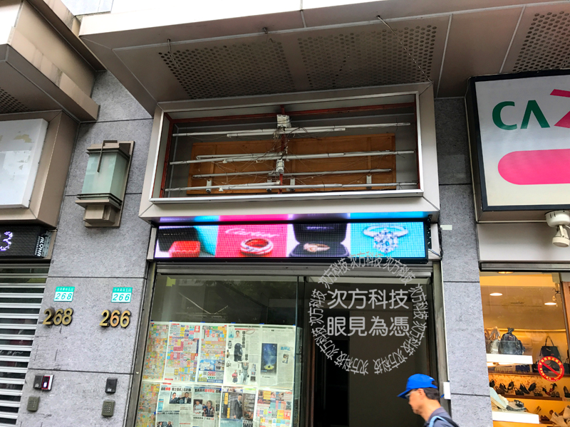 LED字幕機 台北 提西西珠寶