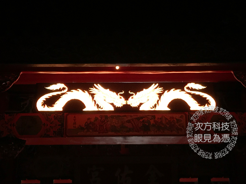 LED字幕機 彰化秀水 金祐宮