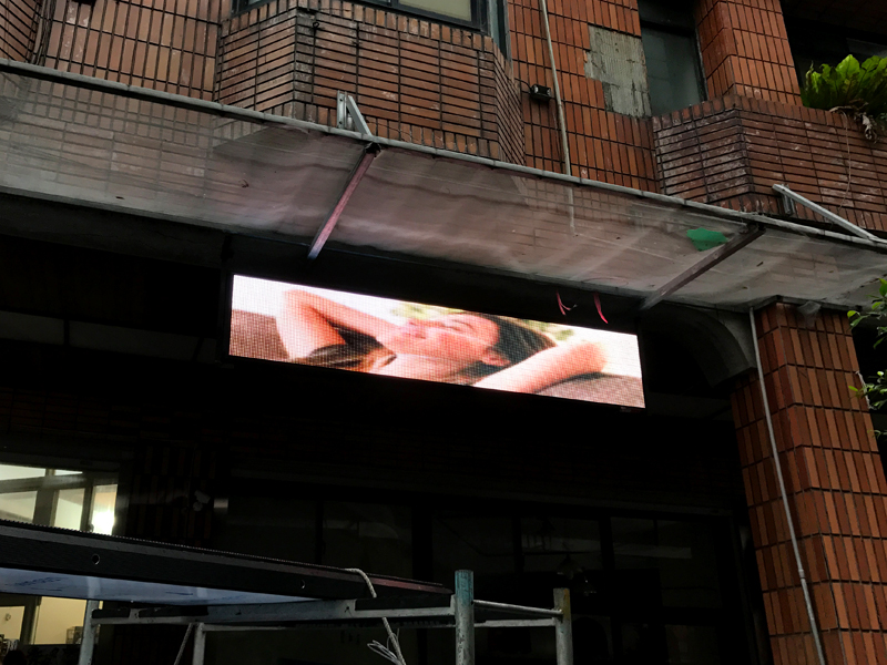 LED字幕機 永和 太田水素保健