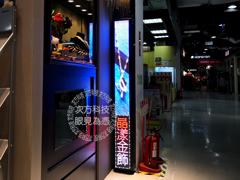 LED字幕機 台中 晶漾金飾 P5