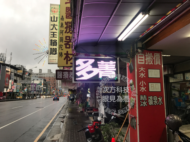 LED字幕機 台中北屯 金賀嘉