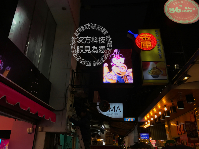 LED字幕機 台北 銅板娃娃屋
