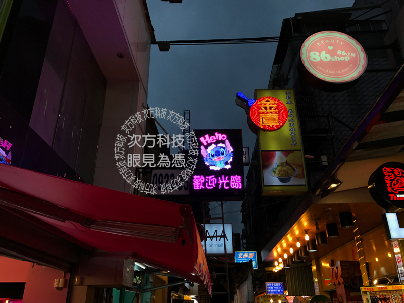 LED字幕機 台北 銅板娃娃屋