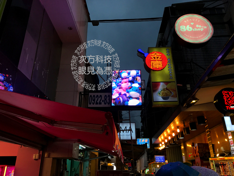 LED字幕機 台北 銅板娃娃屋