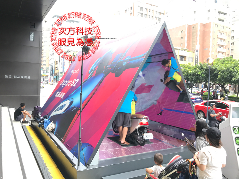 電視牆 gogoro 指定廠商 P3