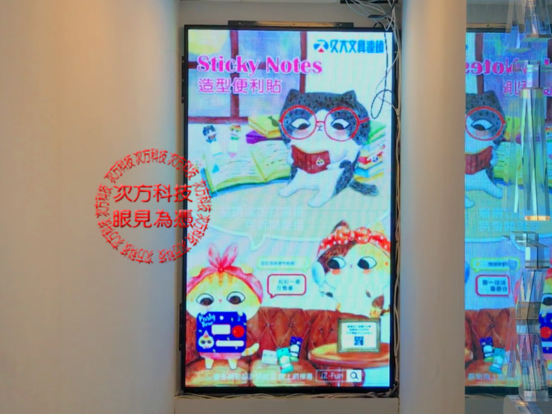 LED電視牆 台北 久大文具 P5