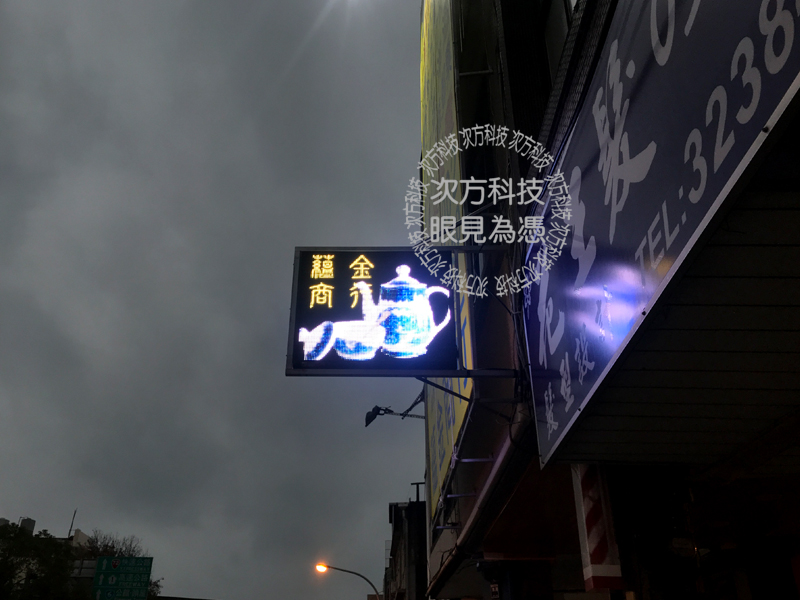 LED字幕機 苗栗市 古董買賣