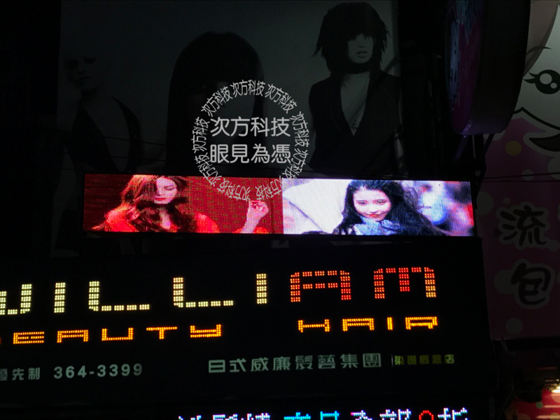 LED字幕機 桃園 日式威廉髮藝