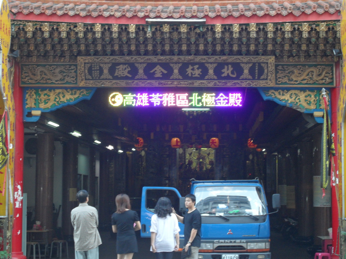 LED跑馬燈 高雄苓雅 北極殿