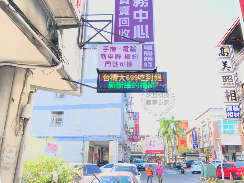 LED跑馬燈 南投 Q3c電信