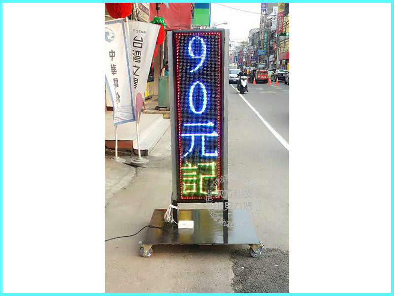 LED跑馬燈 桃園中壢 仟洪通訊