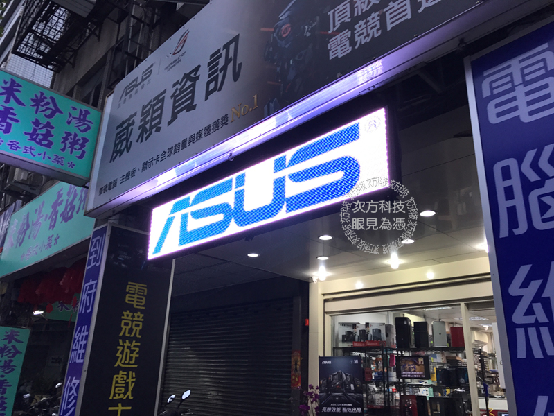 LED電視牆 台北 葳穎電腦資訊