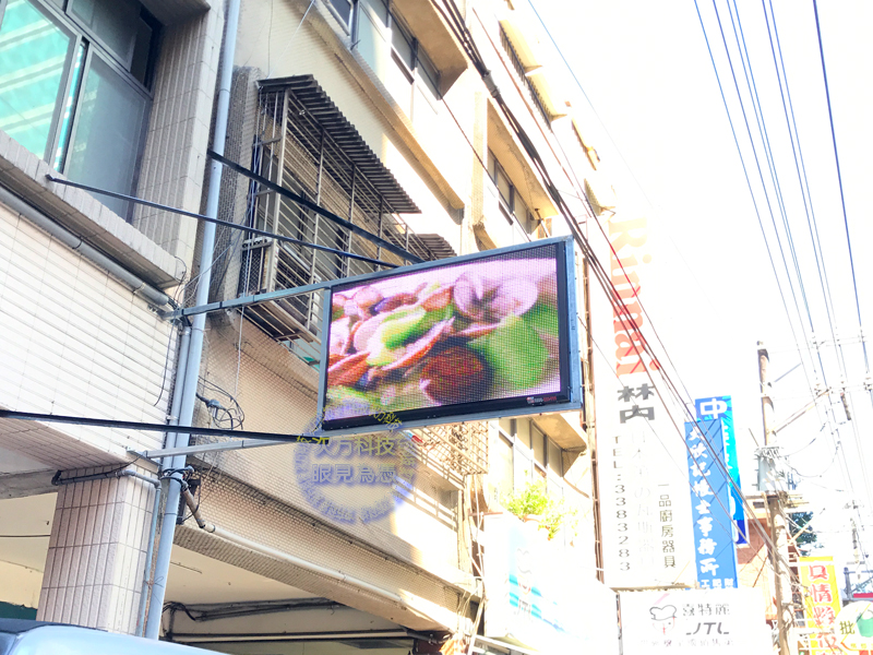 LED電視牆 桃園 宵夜熱炒