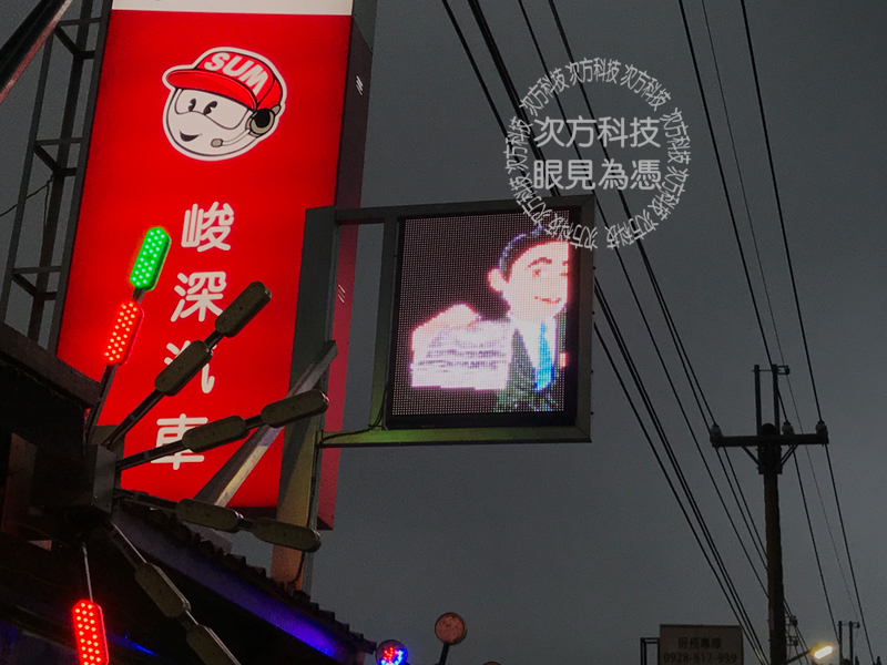 LED字幕機 泰山 峻深汽車貸款