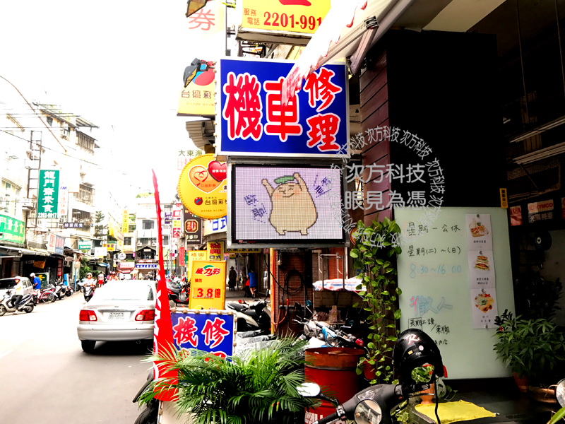 LED字幕機 新北新莊 冠威機車