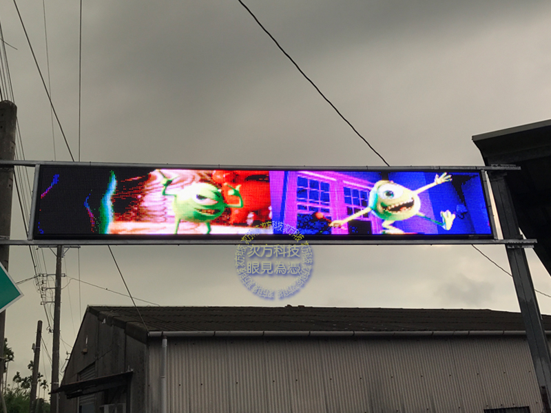 LED電視牆 台南佳里 子龍國小