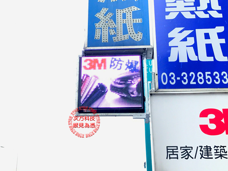 LED字幕機 桃園 鴻旺汽車隔熱