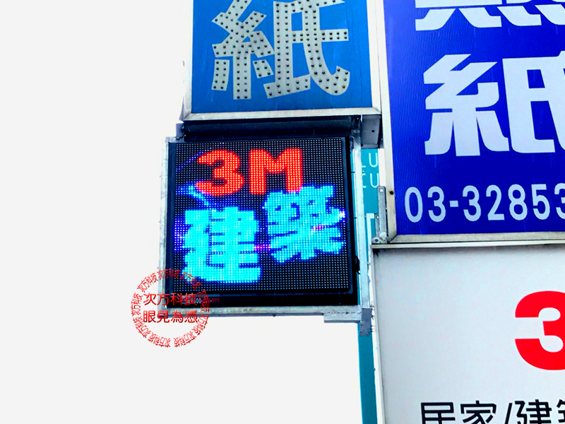 LED字幕機 桃園 鴻旺汽車隔熱