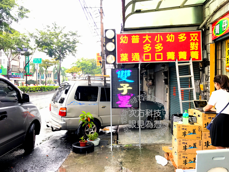 LED字幕機 台中烏日 金賀嘉