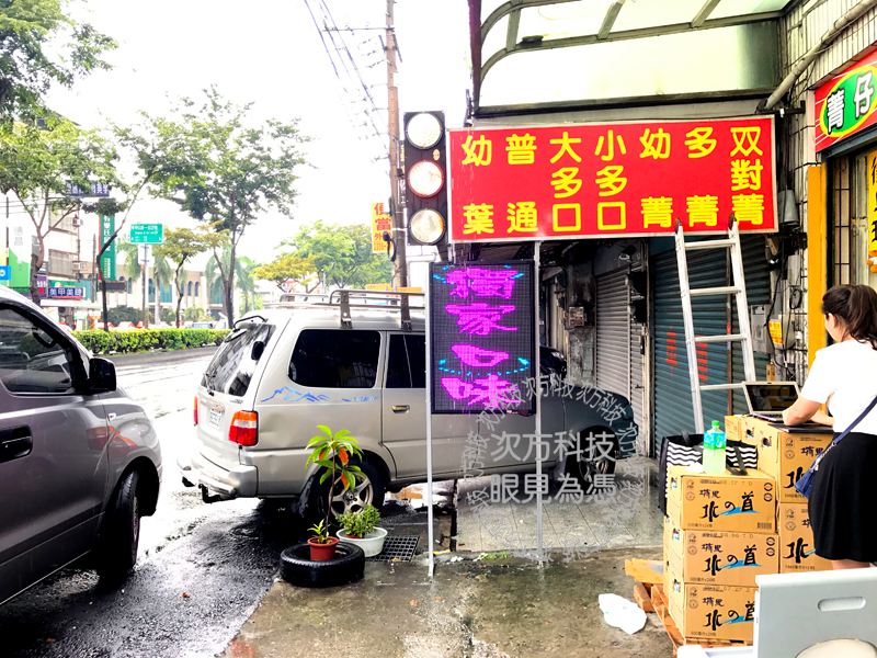 LED字幕機 台中烏日 金賀嘉