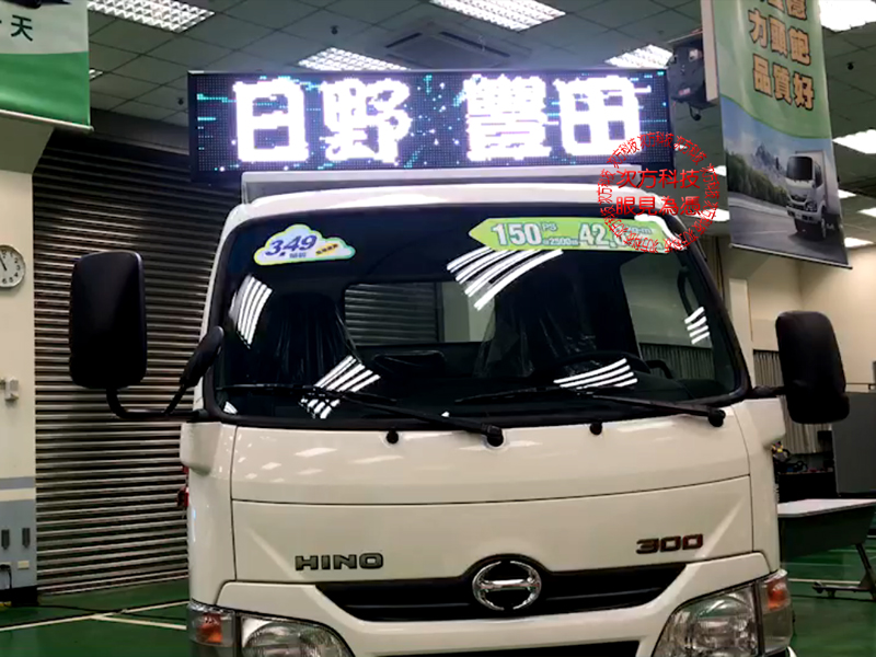 LED字幕機 新北新莊 長源汽車