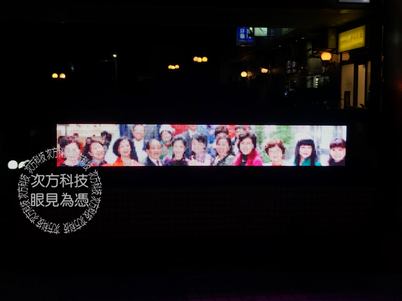 LED字幕機 台北 迦南美地休閒