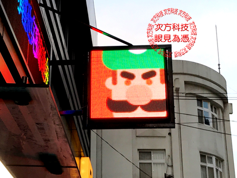 LED字幕機 台北 68網通手機