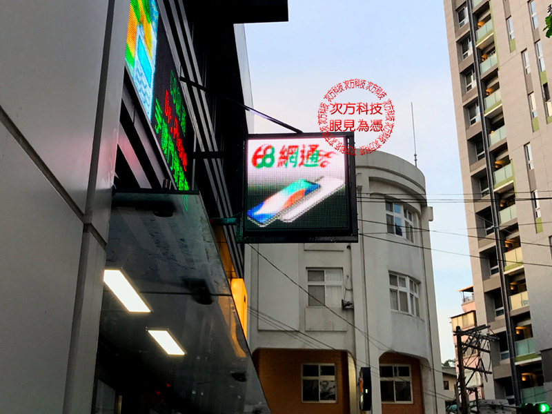 LED字幕機 台北 68網通手機