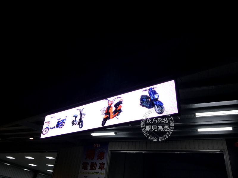 LED電視牆 台南 揚德電動車