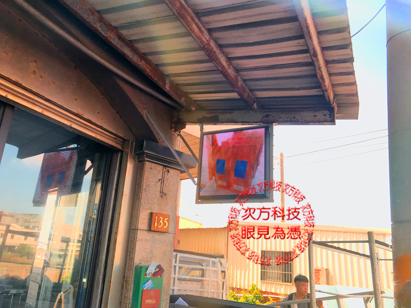 LED字幕機 彰化 藍豆坊咖啡