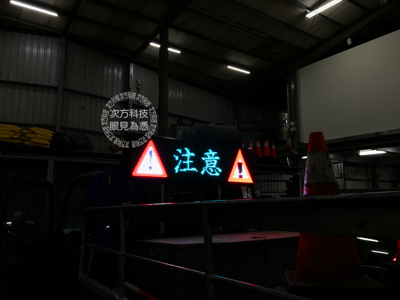 LED字幕機 磐碩營造 工程車