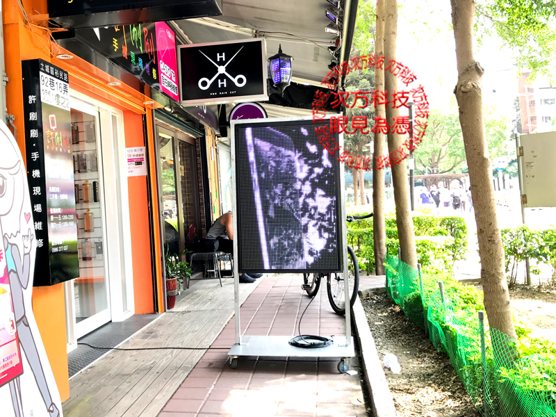 LED字幕機 土城 許刷刷手機