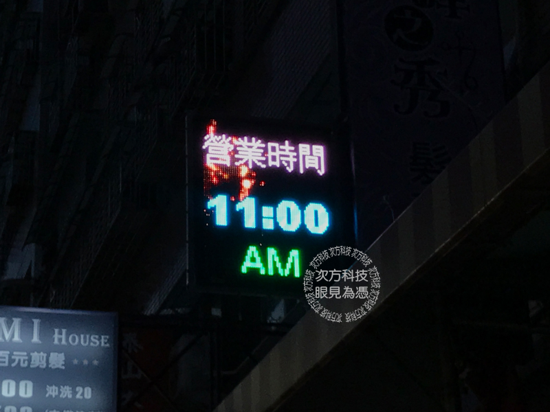 LED字幕機 台中 巔峰之秀美髮