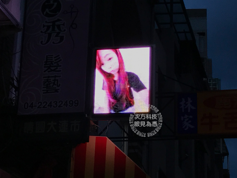 LED字幕機 台中 巔峰之秀美髮